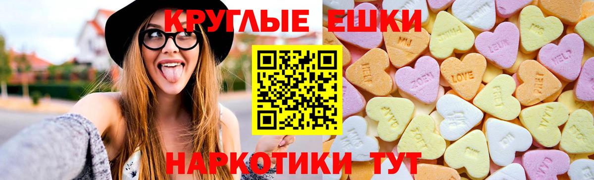 Ecstasy Cube Тверь