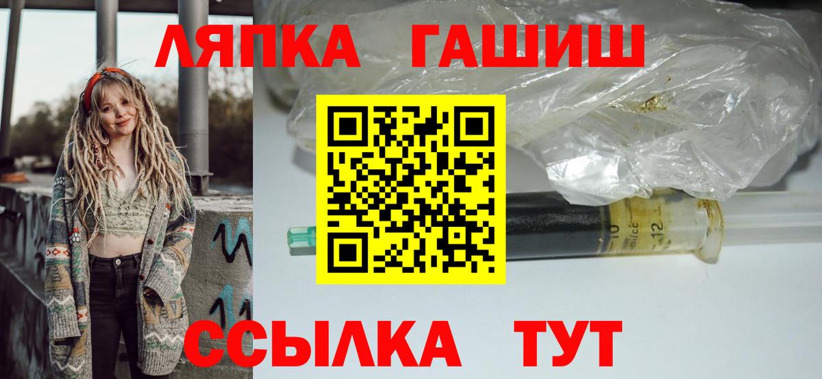ГАШИШ гашик  Вход с VPN  ГАШИШ AMNESIA HAZE  как найти закладки  Тверь 