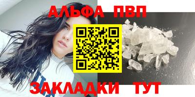 спиды Кумертау