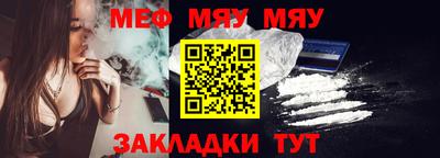скорость mdpv Кунгур