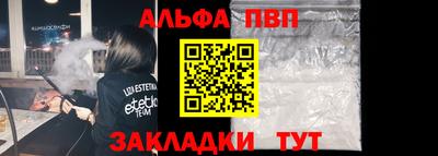 спиды Кумертау