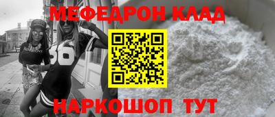 спиды Кумертау