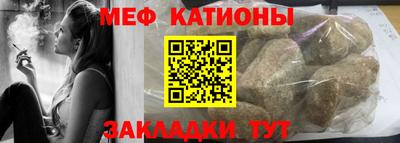 спиды Кумертау