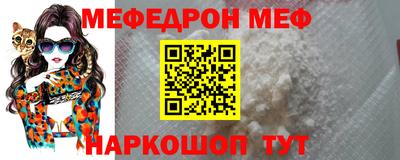 спиды Кумертау