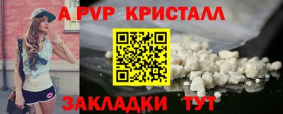спиды Кумертау