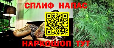 спиды Кумертау