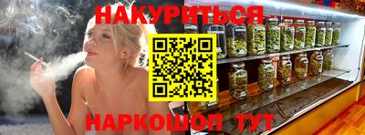 спиды Кумертау
