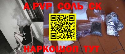 скорость mdpv Кунгур