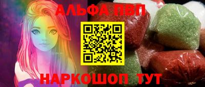 спиды Кумертау