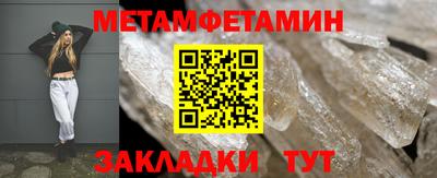 винт Кулебаки