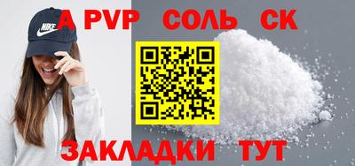 спиды Кумертау
