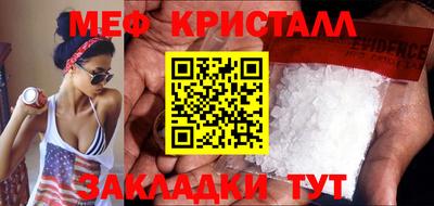 спиды Кумертау