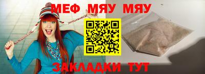 спиды Кумертау