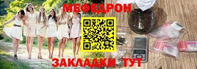 скорость mdpv Кунгур