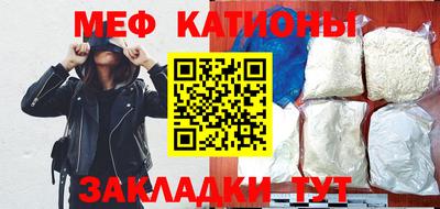 спиды Кумертау