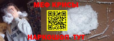 скорость mdpv Кунгур