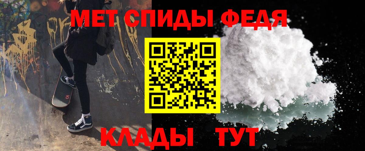Метамфетамин Декстрометамфетамин 99.9% Тверь