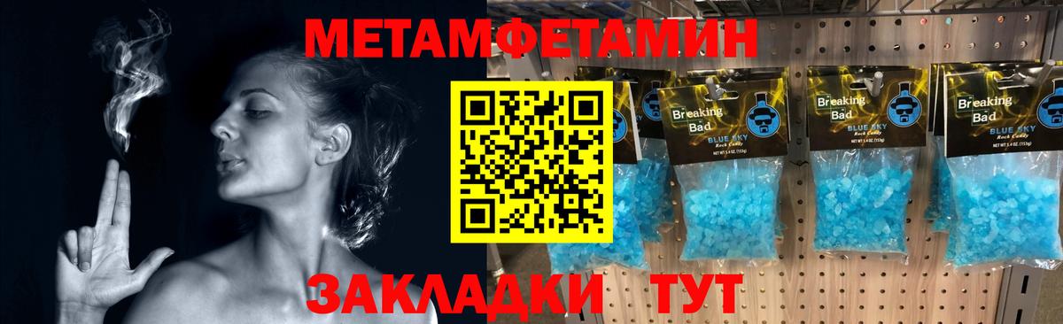 Тверь  МЕТАМФЕТАМИН витя  Вход с VPN 