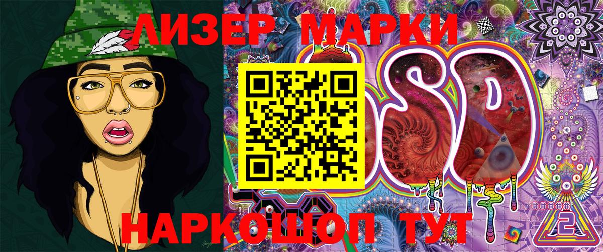 Марки NBOMe 1,5мг  Марки NBOMe 1,5мг  Тверь  Вход с VPN 