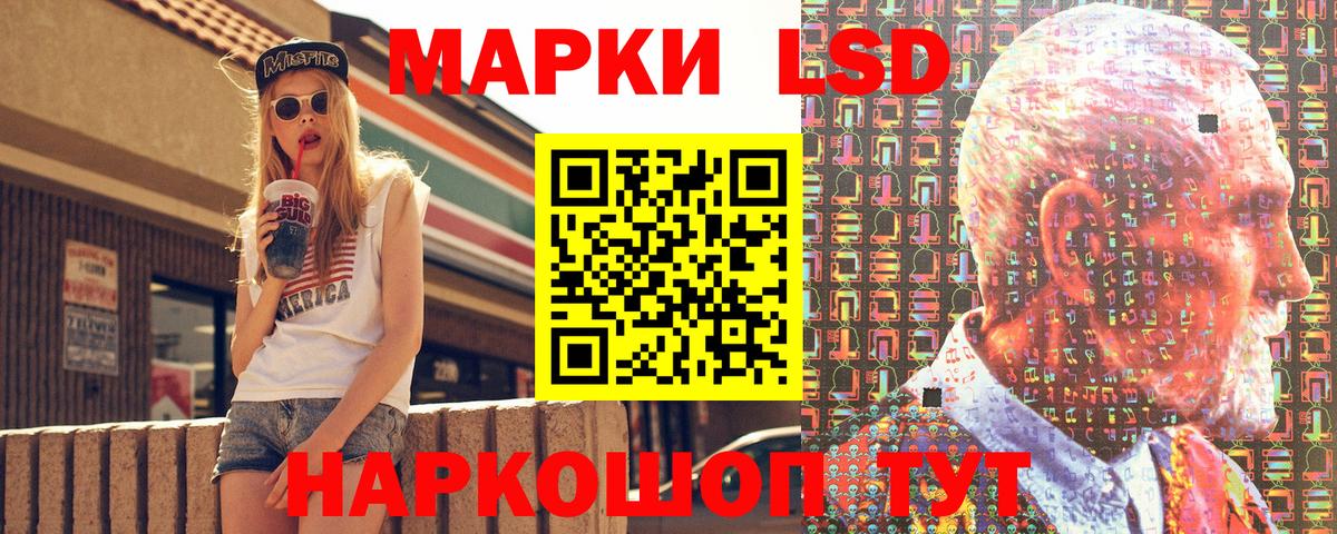 Марки NBOMe 1,5мг Тверь