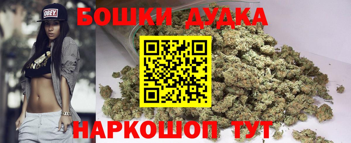 Шишки марихуана MAZAR Тверь
